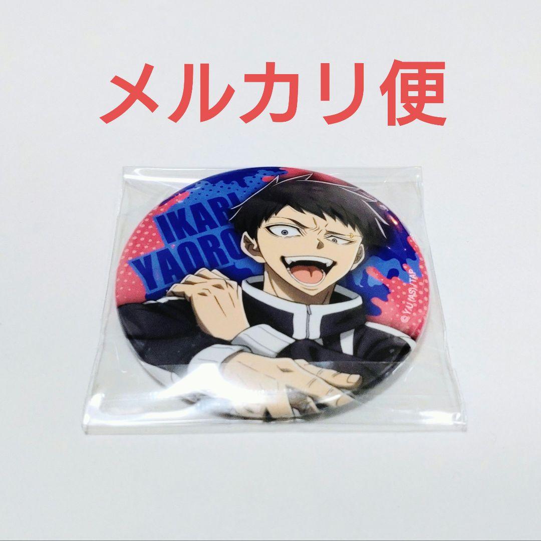 桃源暗鬼 缶バッジ 矢颪 碇 - メルカリ