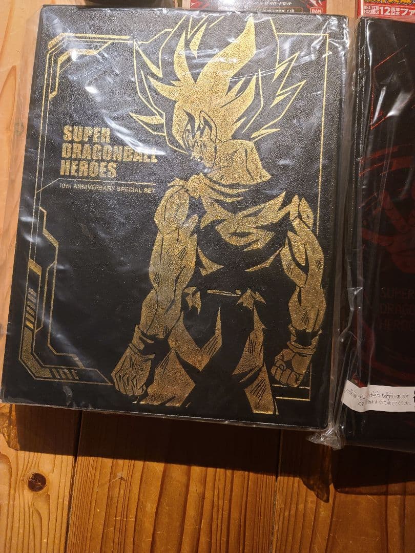 スーパードラゴンボールヒーローズ バインダー、その他まとめ売り。