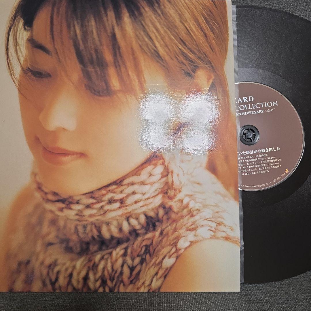 ZARD ALBUM COLLECTION 20th ANNIVERSARY