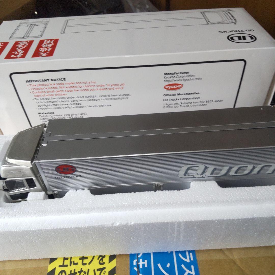 UD Trucks Quon ミニカー 1/43スケール