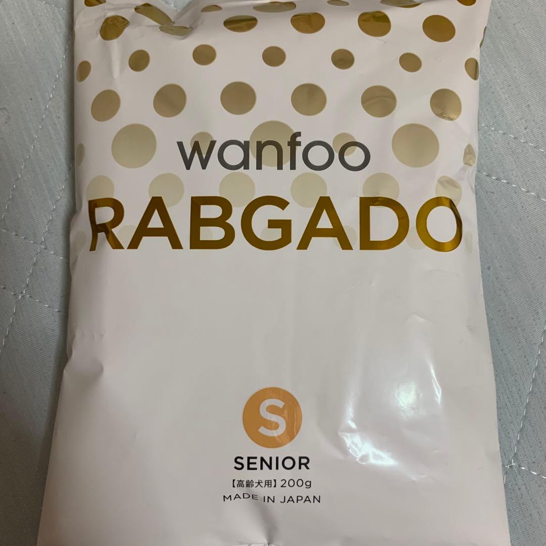 ワンフーラブガド シニア 200g✖︎18袋 計3.6kg ドッグフード