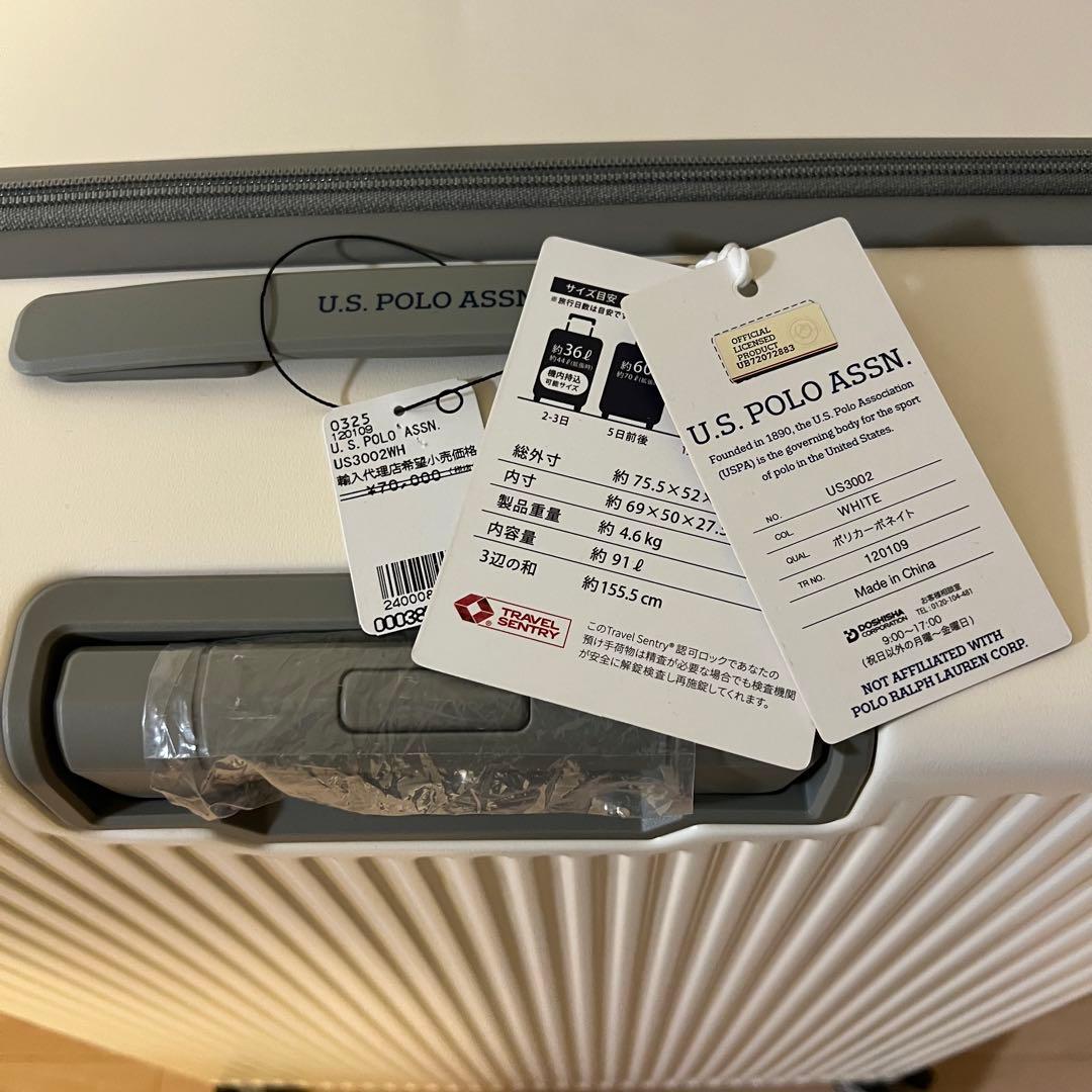 U.S. POLO ASSN. スーツケース US3002