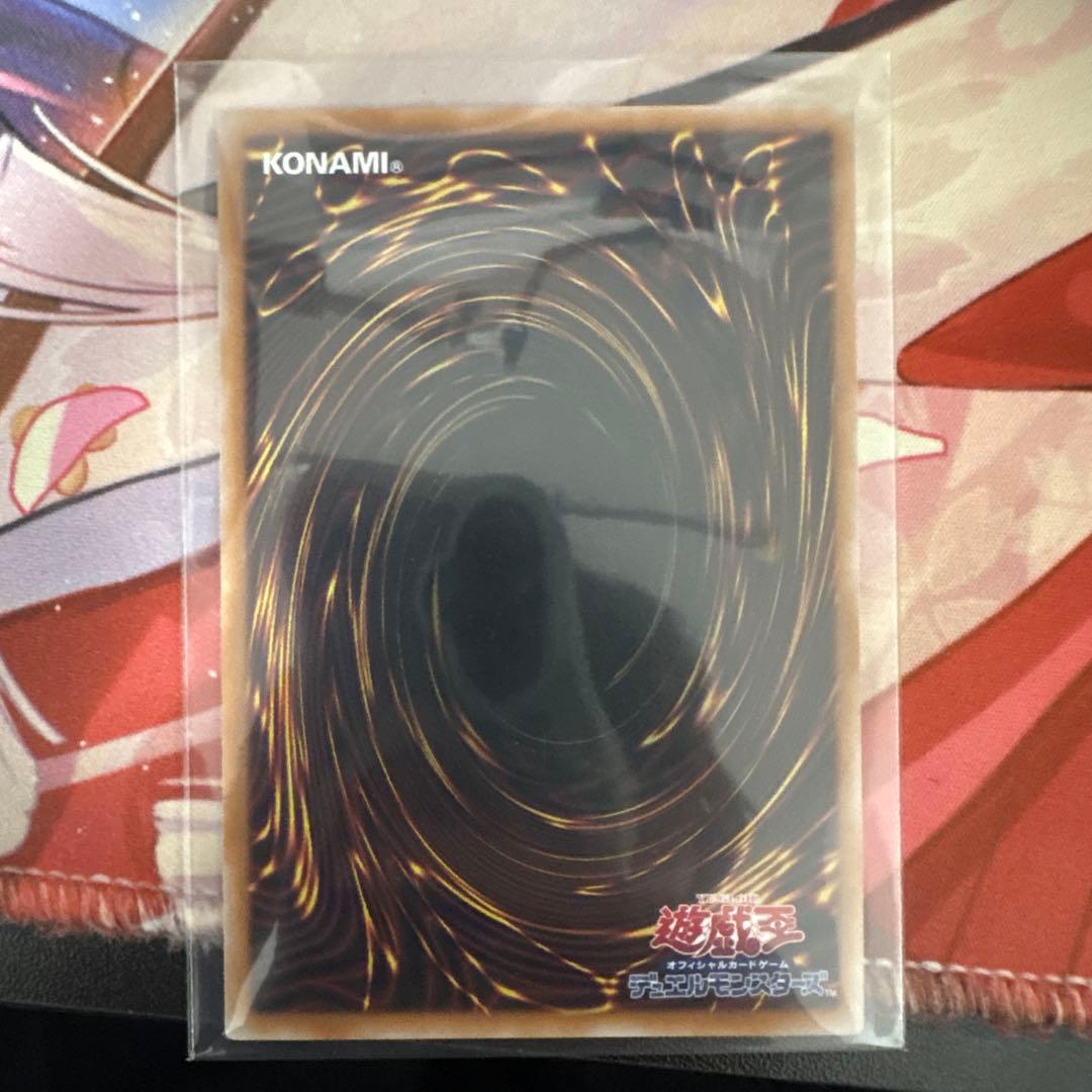 遊戯王　超究極魔導竜王　25thシク