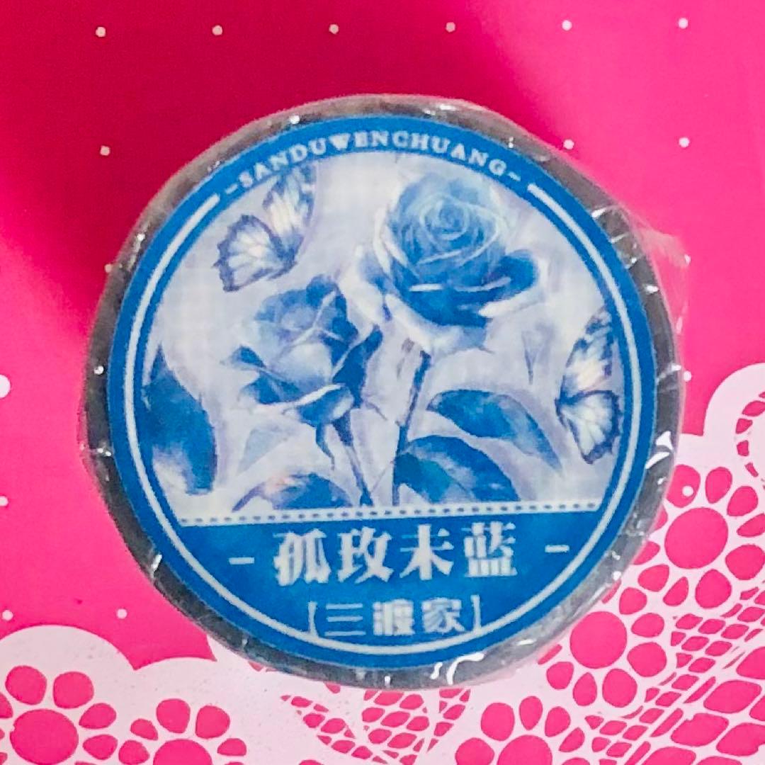 贝壳光 6cm×5m 缤纷气泡粉 ダイカット加工 海外マスキングテープ