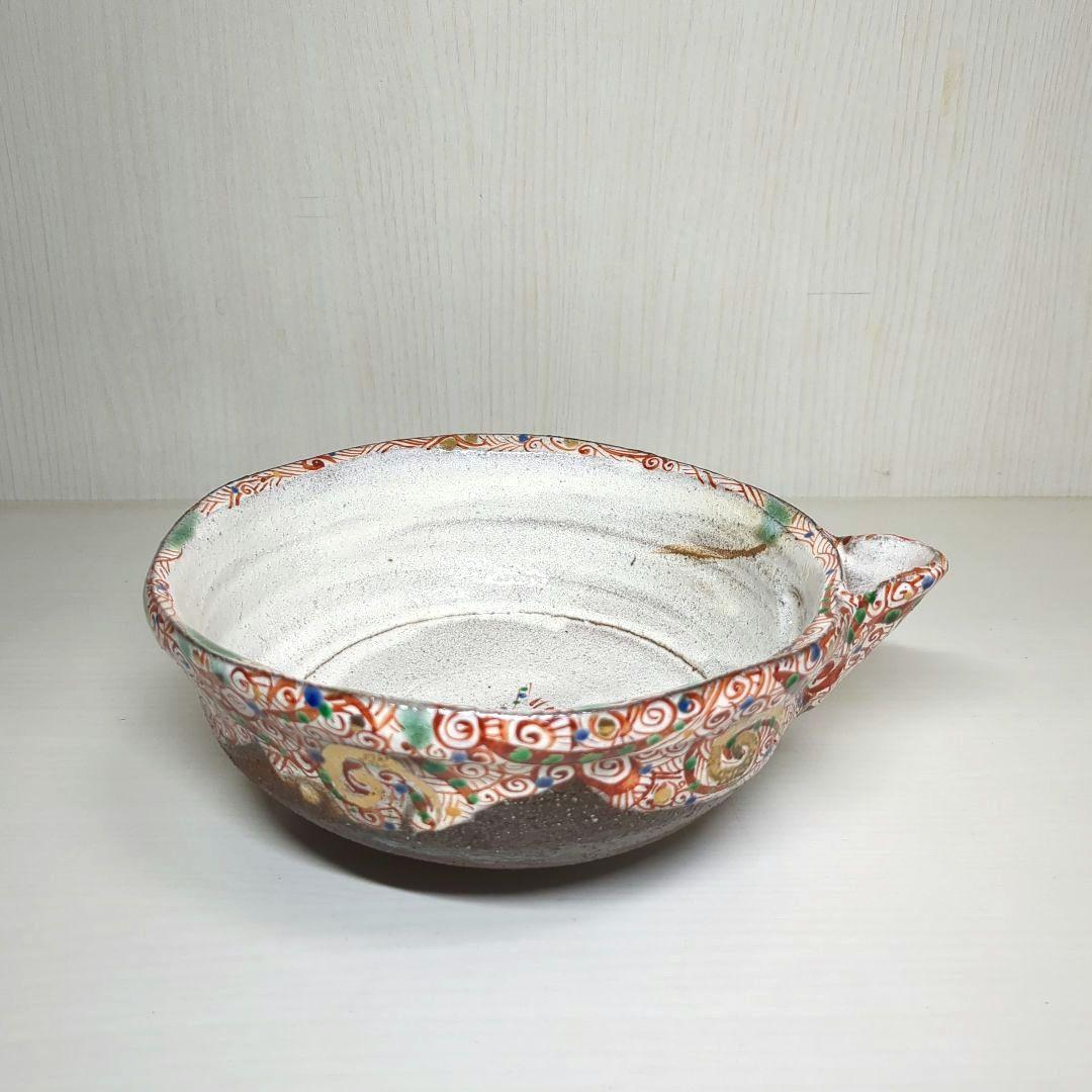 人気陶芸作家 苧坂恒治作 手書き 赤彩 渦赤絵 片口鉢 中鉢 盛