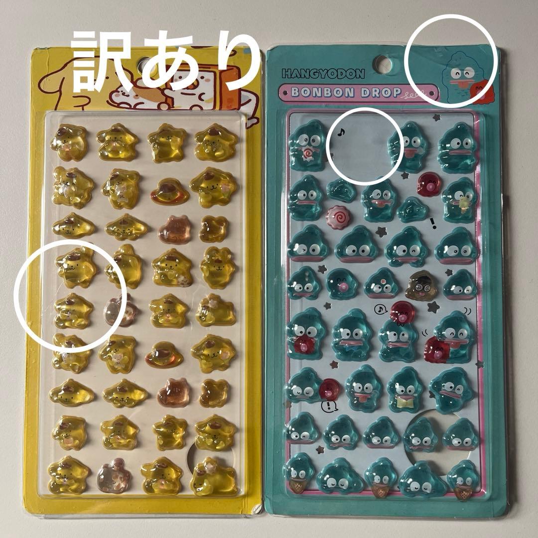 訳あり ボンボンドロップ シール 6種セット まとめ売り - メルカリ