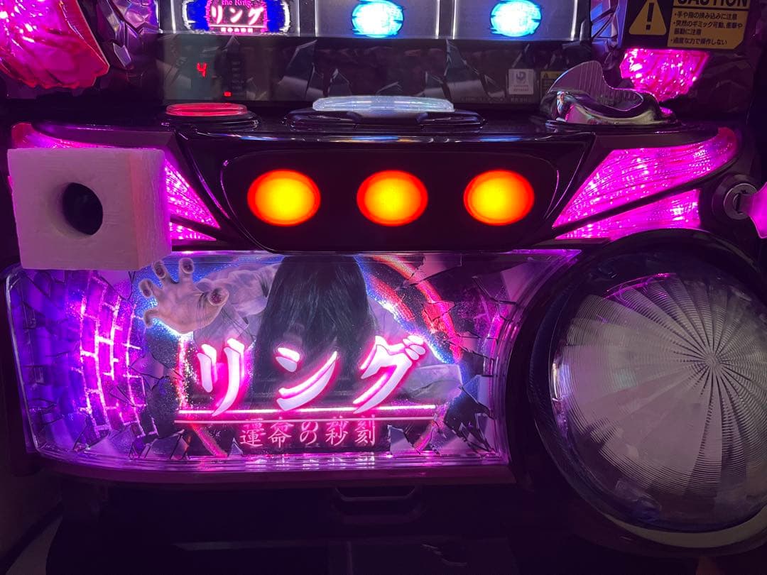 【実機】リング〜運命の秒刻〜　パチスロ スロット実機 パチスロリング 運命の秒刻 家スロ 引き取り限定 埼玉県