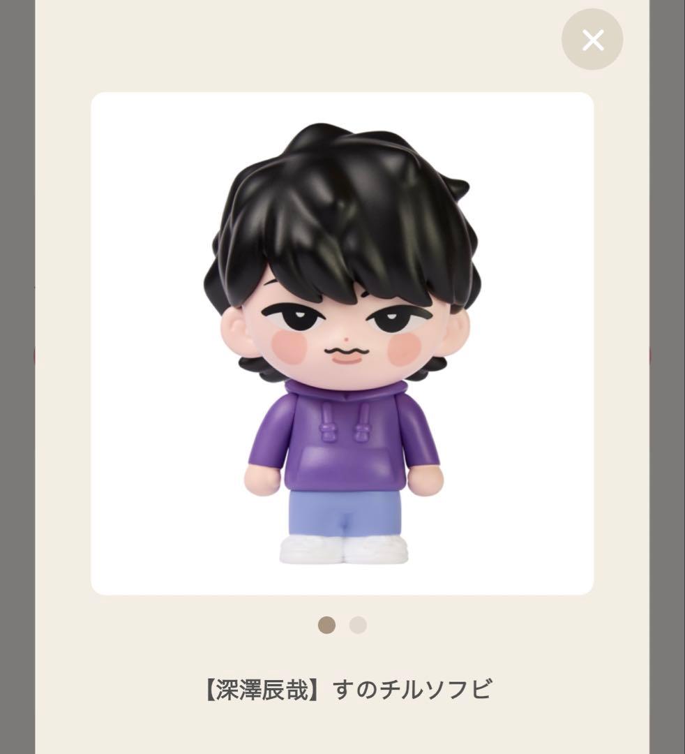 T*読様 Man ON すのチルソフビ 岩本深澤ラウール渡辺向井阿部目黒