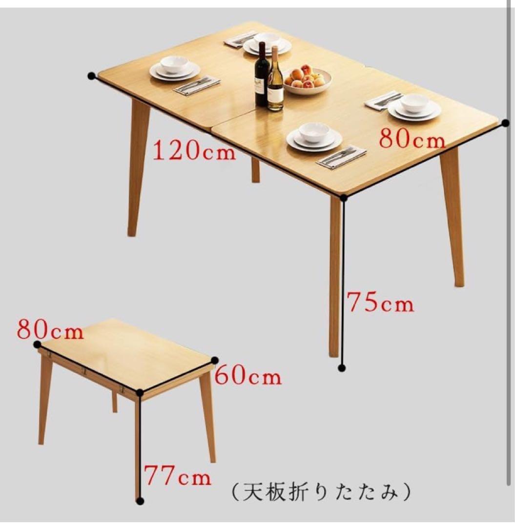 XSONGANG テーブル 天板折りたたみ ダイニングテーブル センターテーブル