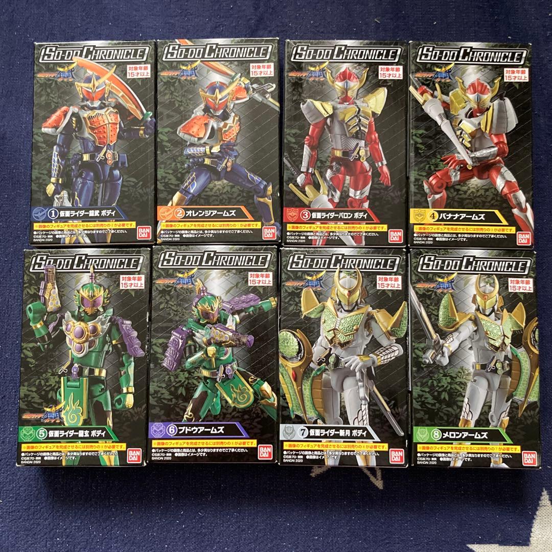 【未組立】SO-DO CHRONICLE 仮面ライダー鎧武 ドライブ まとめ