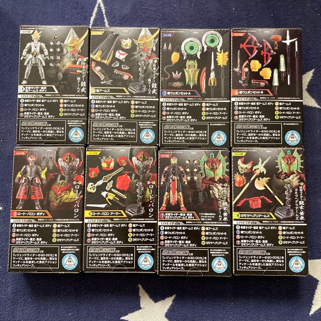 【未組立】SO-DO CHRONICLE 仮面ライダー鎧武 ドライブ まとめ