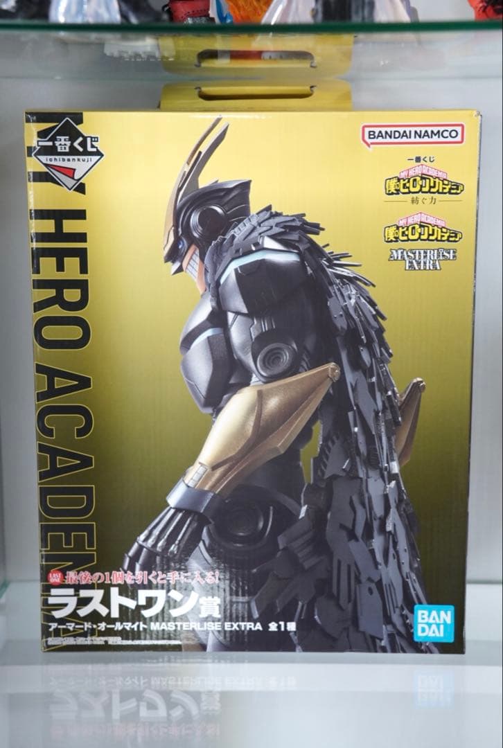 僕のヒーローアカデミア 紡ぐ力 一番くじ ラストワン賞 アーマード