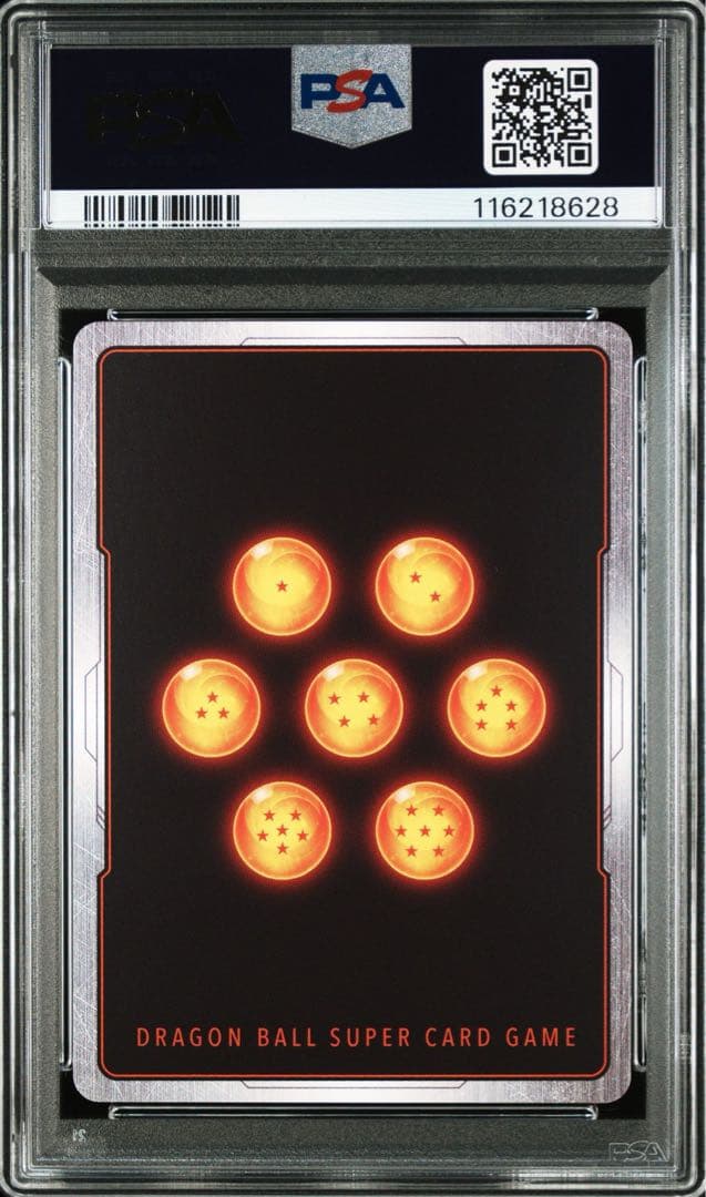 ドラゴンボール フュージョンワールド シリアル 孫悟空 DAIMA psa10