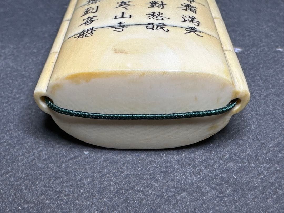 極上　印籠　根付　天然素材　置物　古美術品　 細密細工　骨董　アンティーク　彫刻