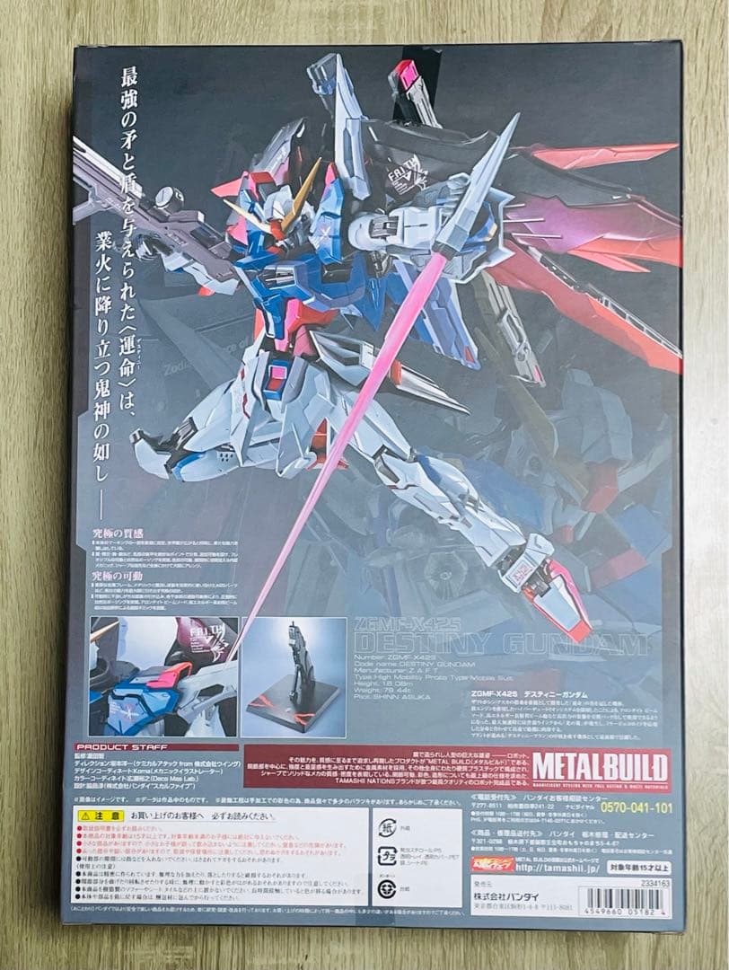 L BUILD メタルビルド　デスティニーガンダム(フルパッケージ)