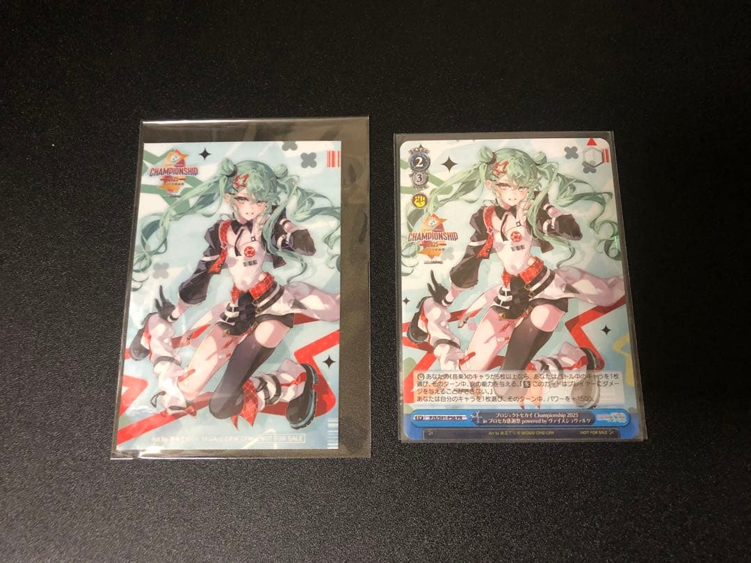 プロセカ　感謝祭　CS Championship 2025 特典　セット プロセカ 感謝祭 CS Championship 2025 特典 セット プロセカ感謝祭 CS