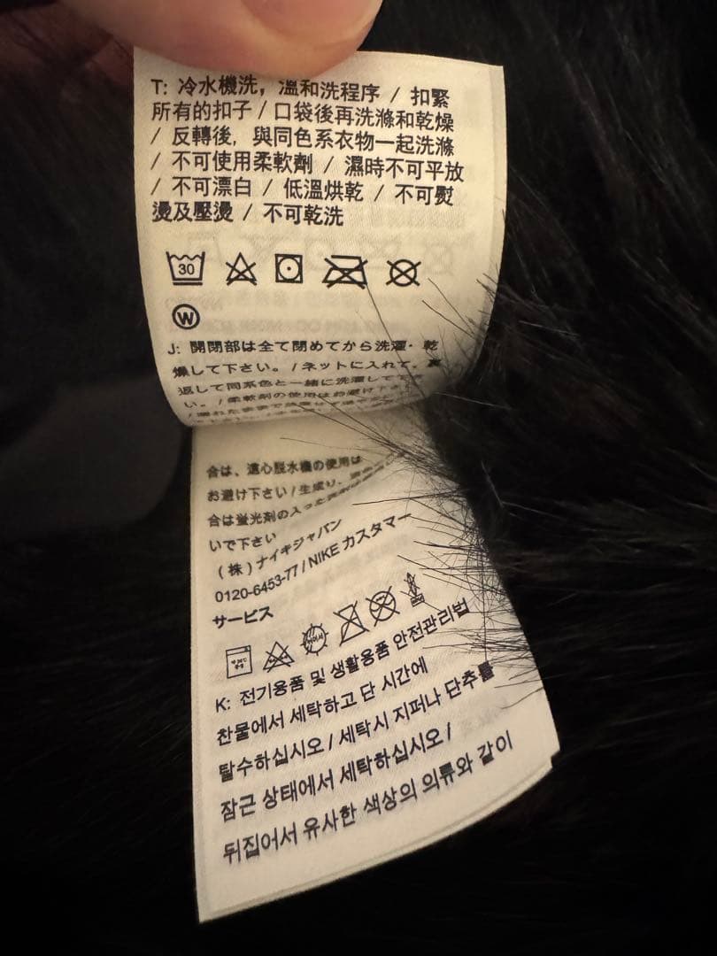 AMBUSH NIKE ファー　ジャケット　新品　未使用