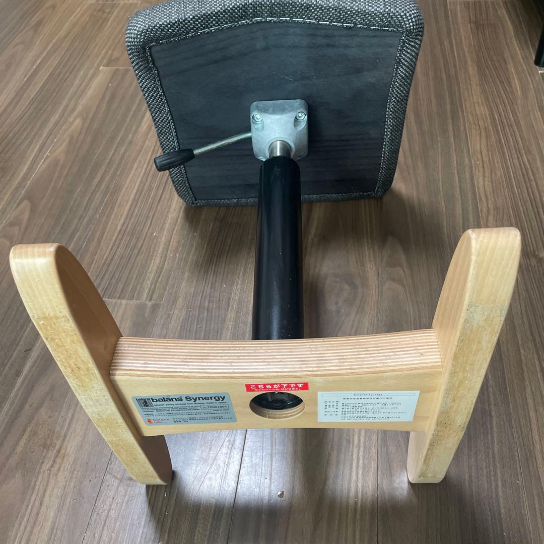 バランスラボ オフィスチェア腰痛対策椅子