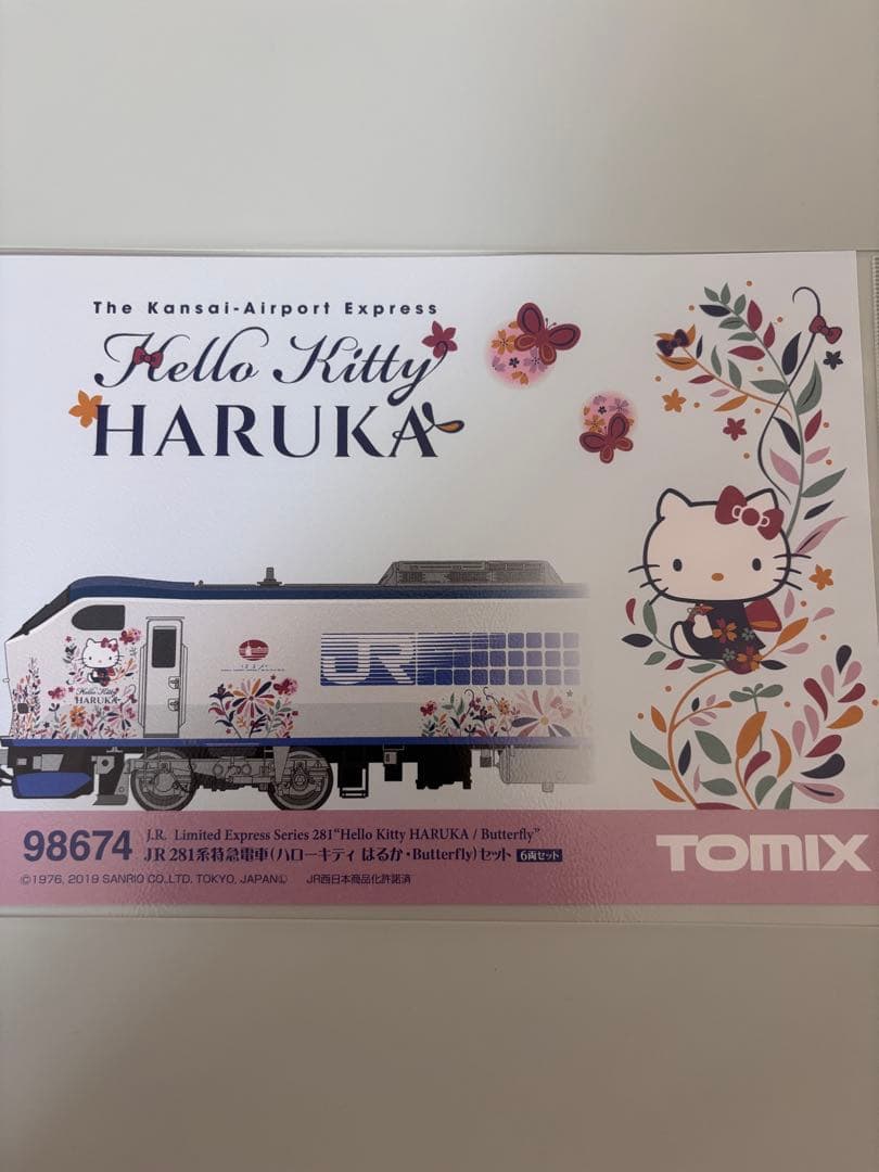 98674 JR 281系特急電車(ハローキティ はるか・Butterfly)