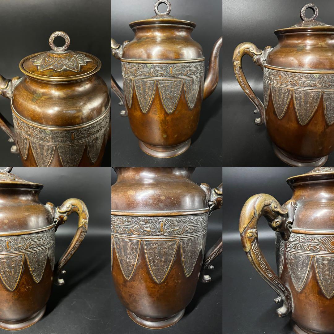 名越昌晴 作 銅製 雷文垂文龍形把手 水注◎意匠美しい茶道具◎古美術庵々