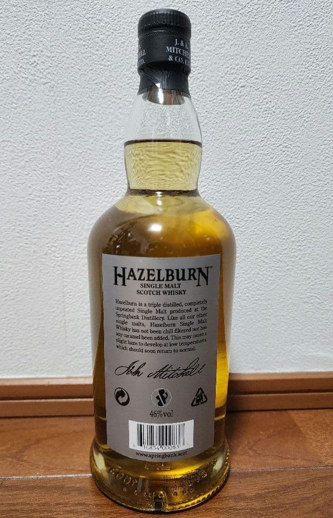 新品未開栓】ヘーゼルバーン 10年 - メルカリ