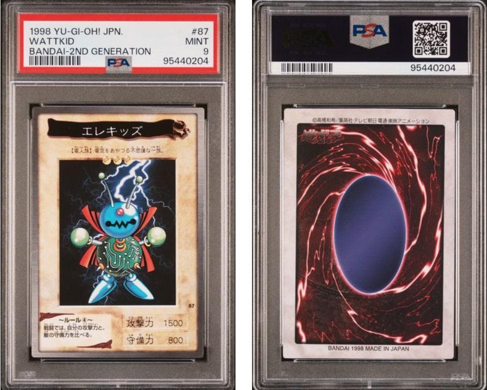 コレクターY【PSA10】遊戯王　カードダス　専用　10枚セット