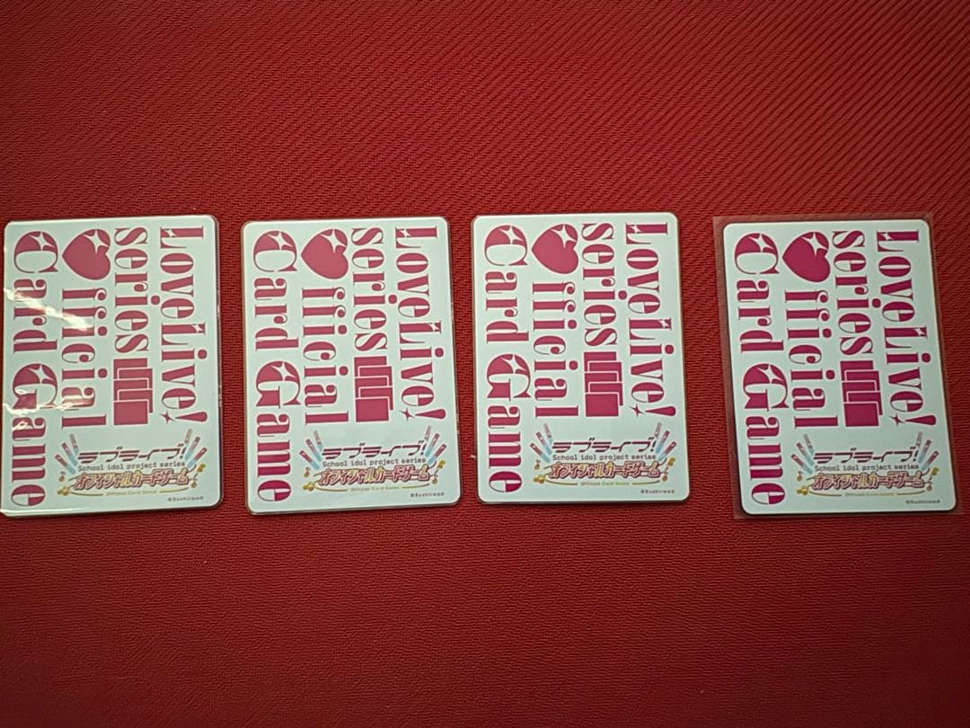 メイさん専用　ラブカ μ's LLE P+ 4枚セット
