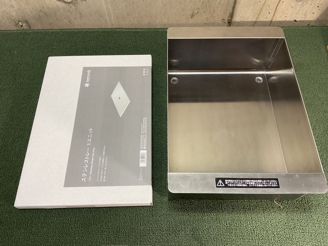 廃盤品 ステンボックス １ユニット ＆ 新品 ステンレストレー スノーピーク スノーピーク snowpeak ステンボックス 1ユニット : プラウ Yahoo!店