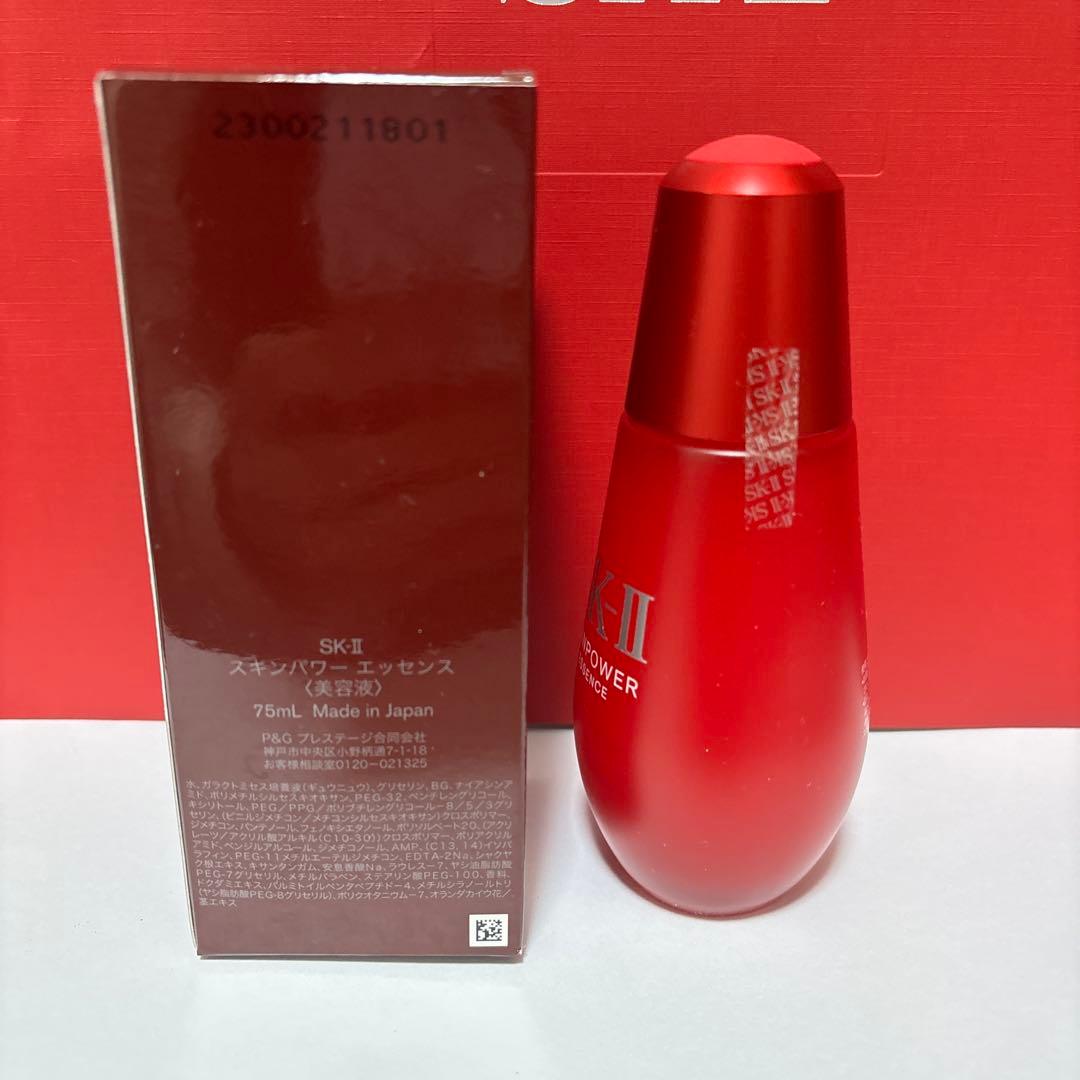美容液 SK-II SKINPOWER ESSENCE 75ml