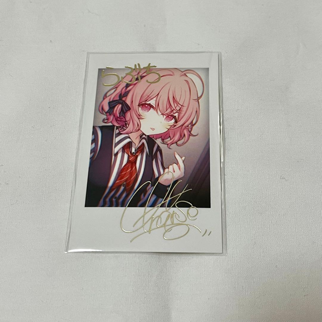 nqrse なるせ チェキ メッセージ＋サイン - メルカリ