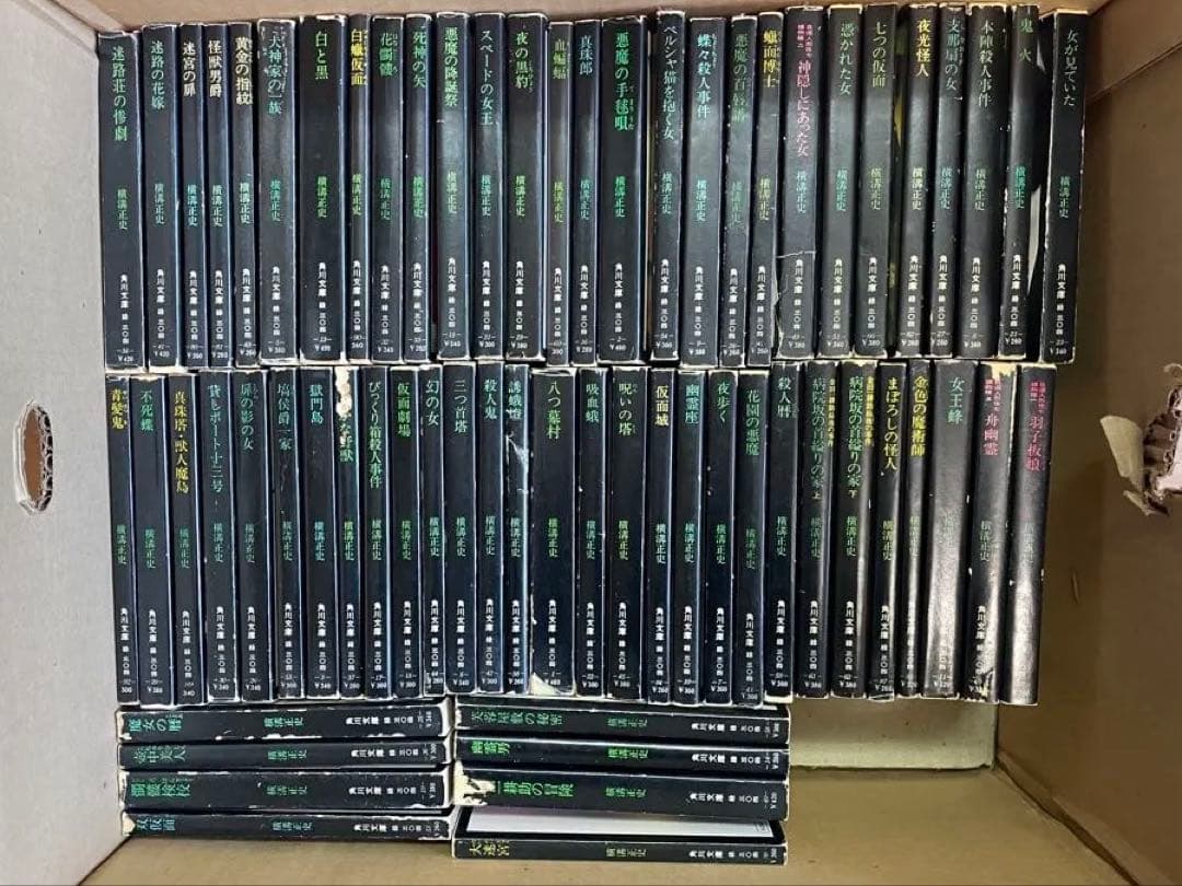 横溝正史　角川文庫　78冊　横溝正史読本付き 横溝正史 角川文庫 78冊 横溝正史読本付き