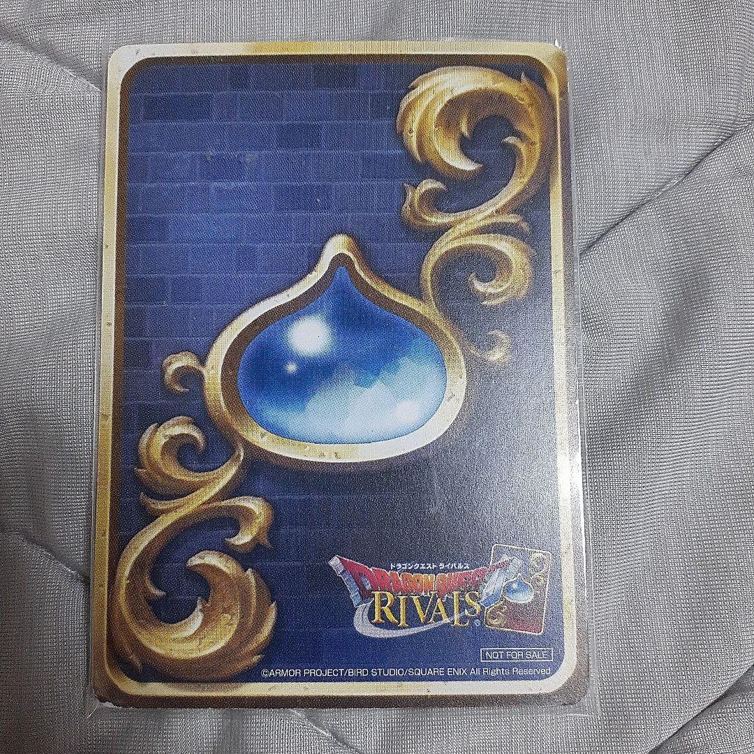 ドラゴンクエスト ライバルズ マミムメモリー