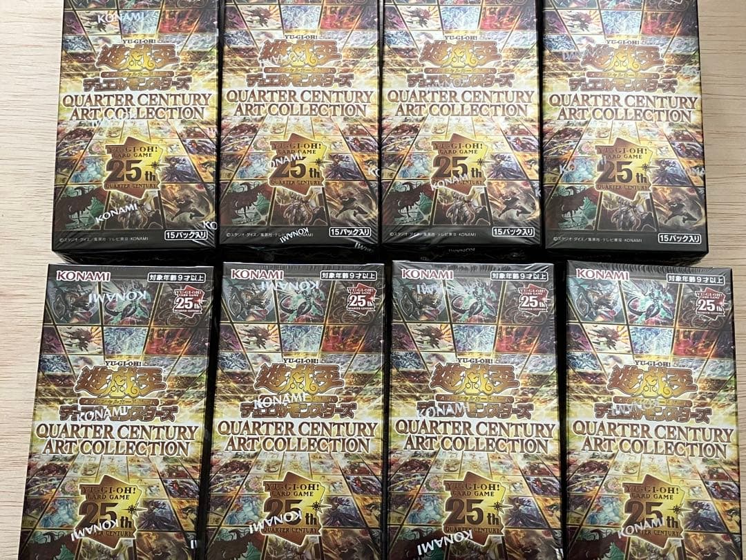 遊戯王OCG デュエルモンスターズ QUARTER CENTURY ART COLLECTION 8BOX