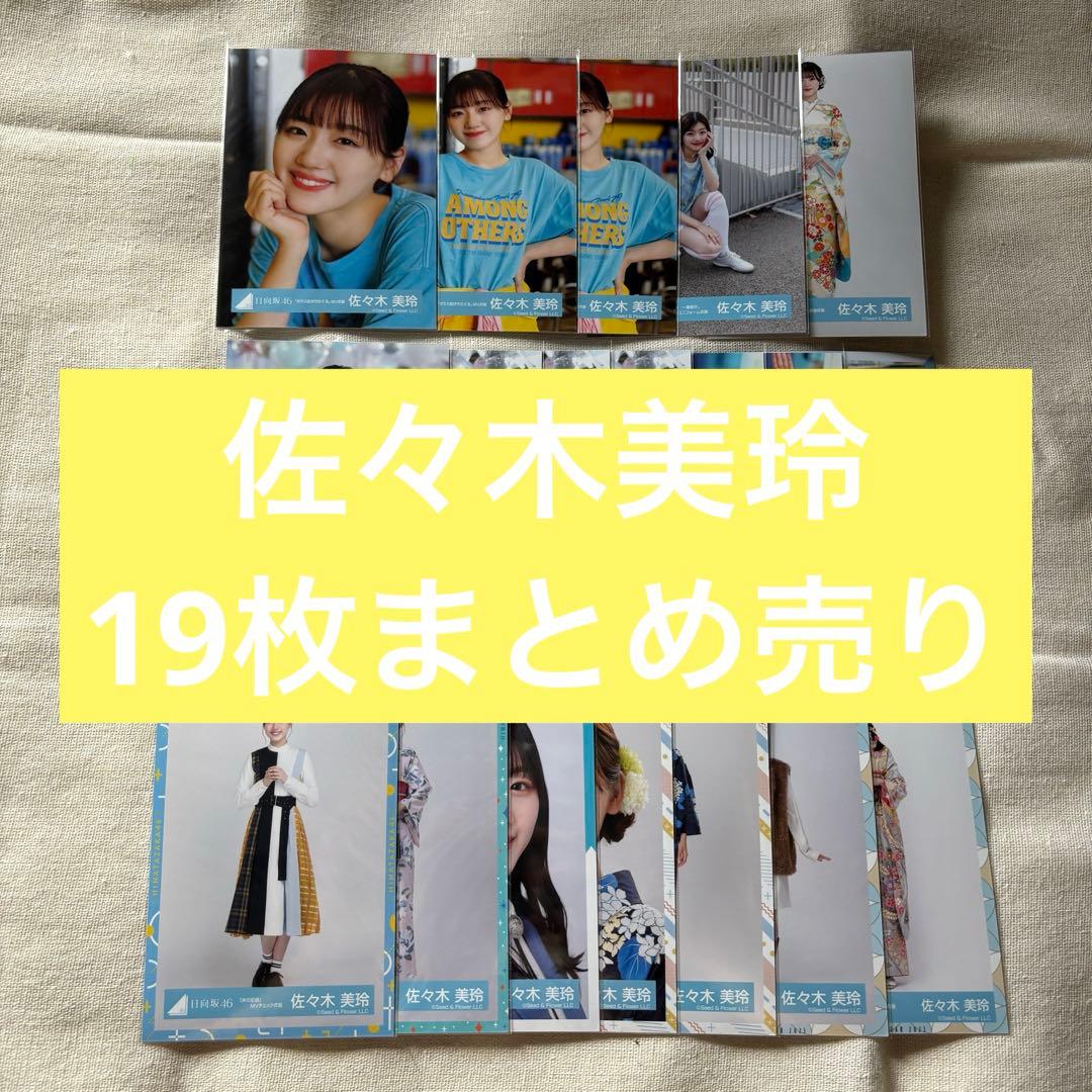 トシミ様 リクエスト 2点 まとめ商品 - メルカリ