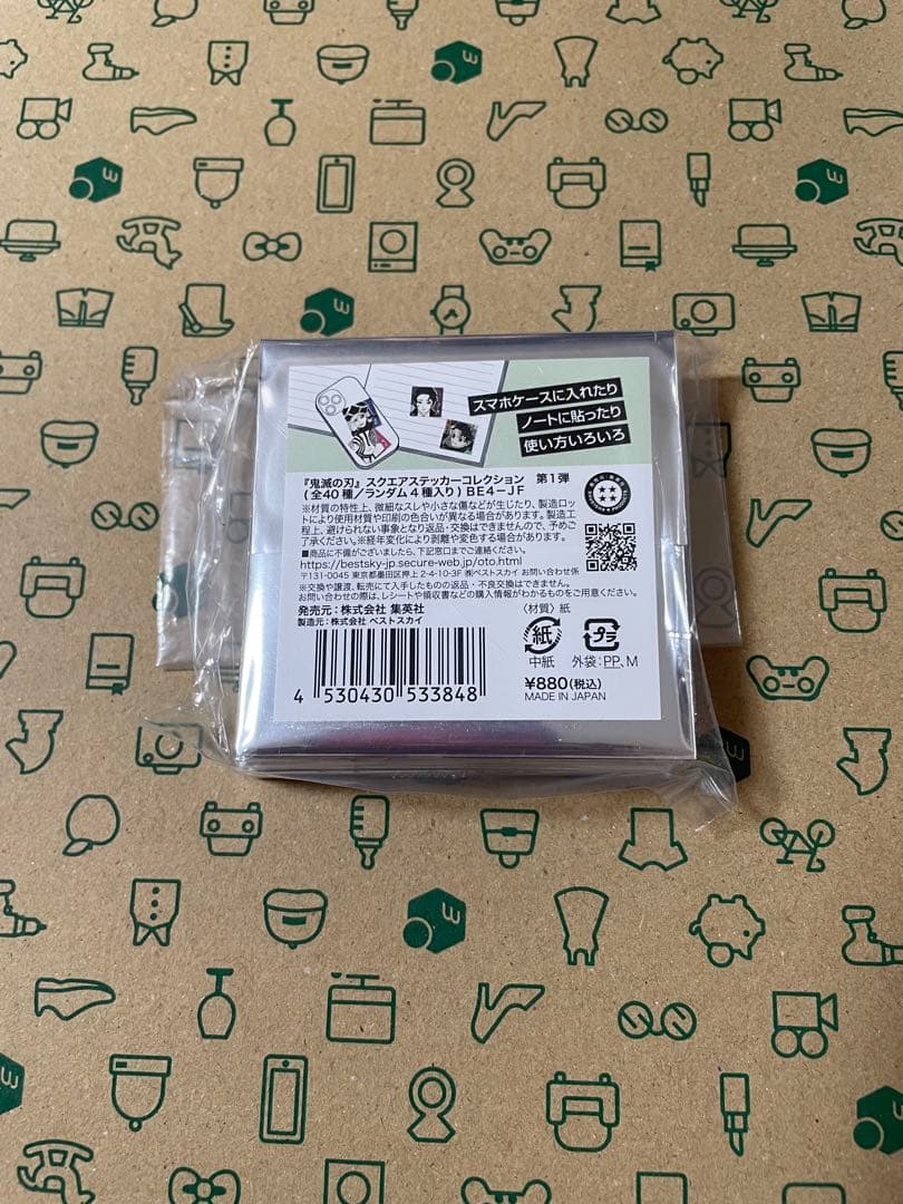 鬼滅の刃　スクエアステッカーコレクション