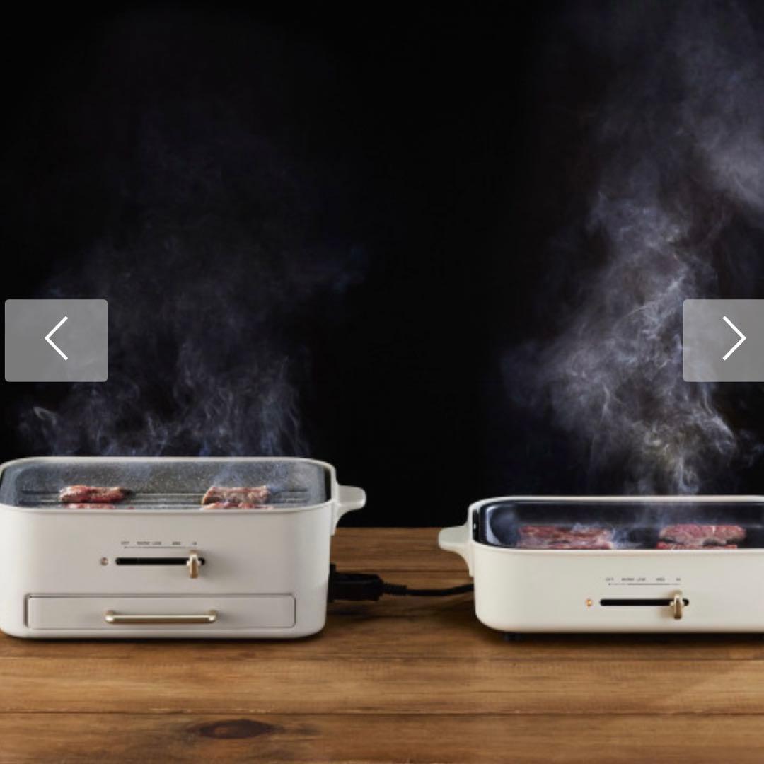 【一度使用】BRUNO コンパクトグリルホットプレート グレージュ