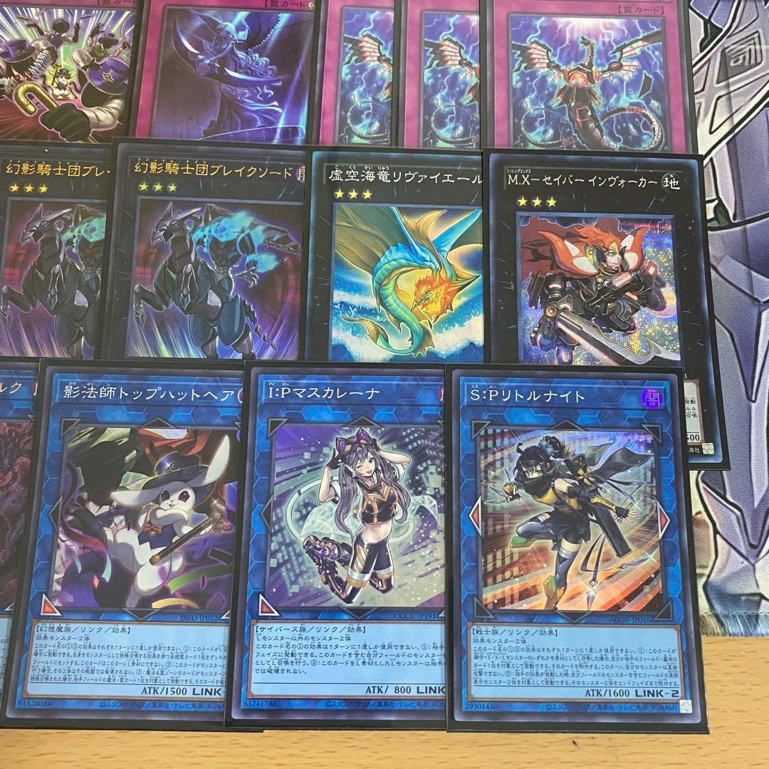 本格構築済み アルゴスターズ デッキ ARG☆S 栄冠のアドラ リトルナイト