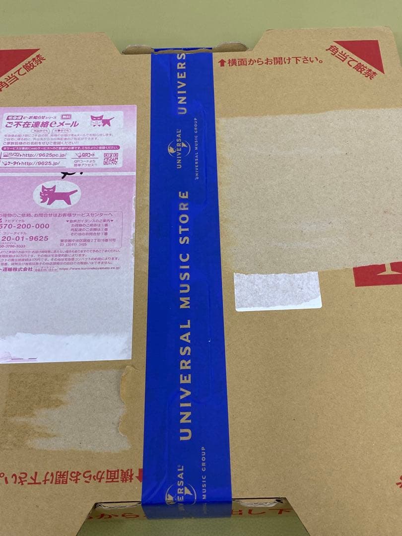 【未開封】国内盤　藤井風 Prema レコード シリアルナンバー入り