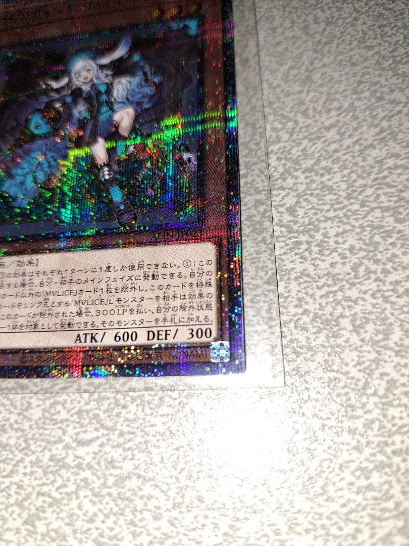 遊戯王　マリスポーンマーチヘア 25th