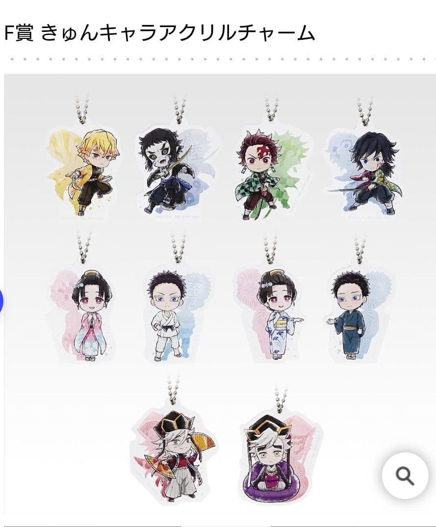 鬼滅の刃 一番くじ 〜雷の兄弟〜　1ロットフルコンプ ６１点