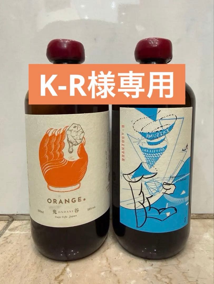アルケミエ 鬼谷 ORANGE ジン・ハッカアブサン500ml 辰巳蒸留所 - メルカリ