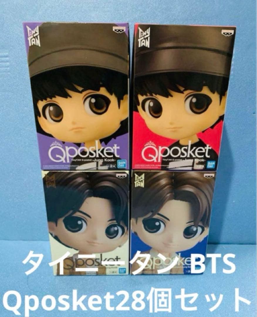 BTS TinyTAN タイニータンQposketフィギュアまとめ売り28個 - メルカリ