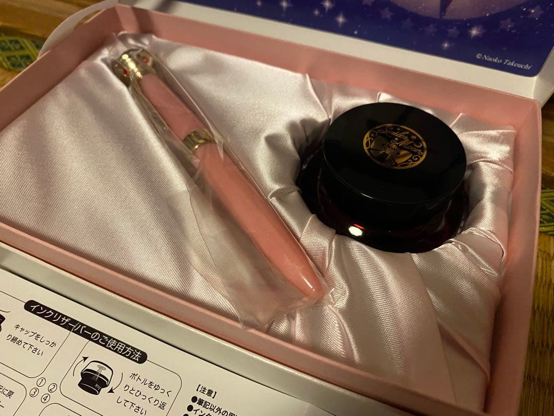 セーラームーン 万年筆とインクセット　FC限定