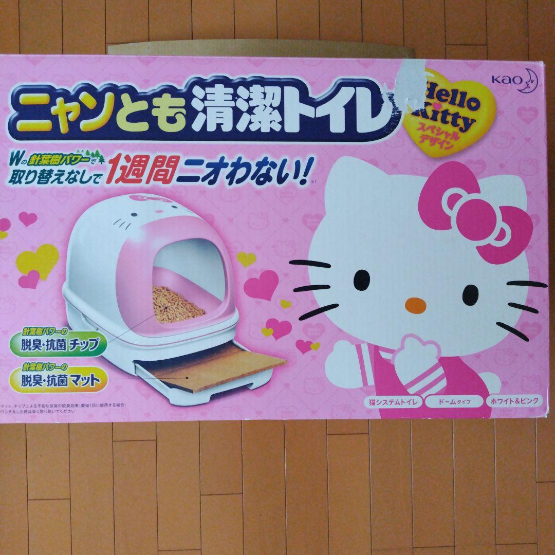 花王ニャンとも清潔トイレHello kitty スペシャルデザイン