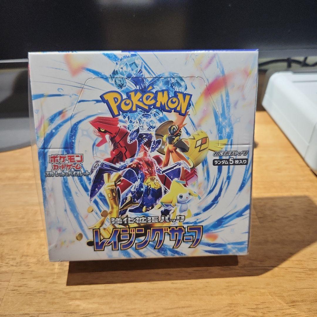 レイジングサーフ 1BOX ポケカ 新品シュリンク付き 未開封品 - メルカリ