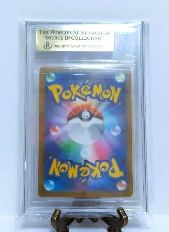 リザードン BGS9.5 [CLL 003/032]　ポケカ　Classic