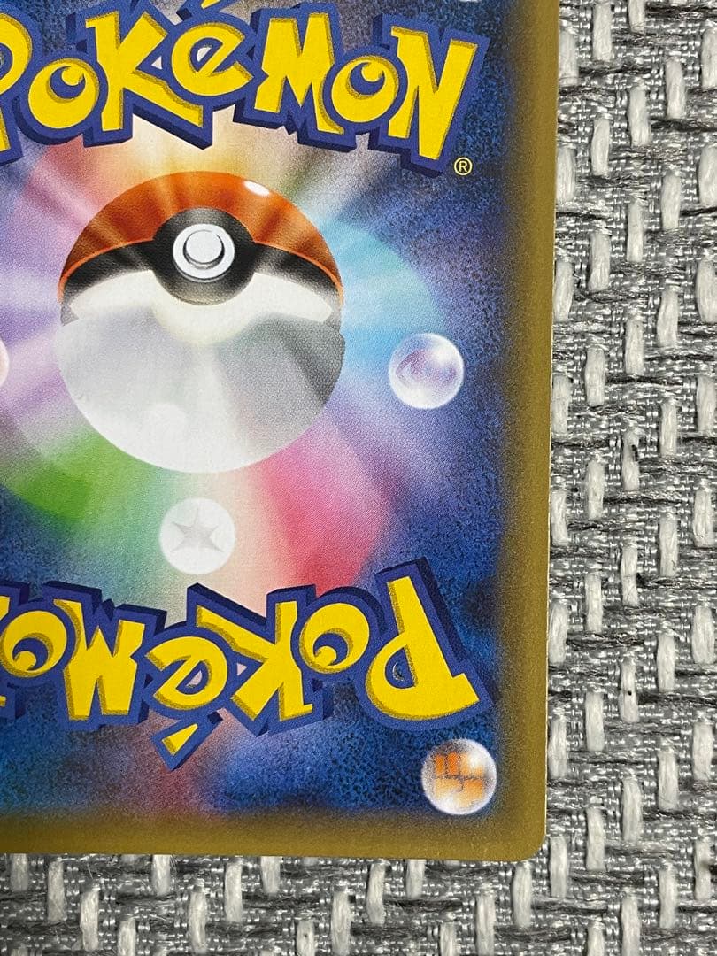 mレックウザEX 25th プロモ　024/025 ポケモンカード　25周年