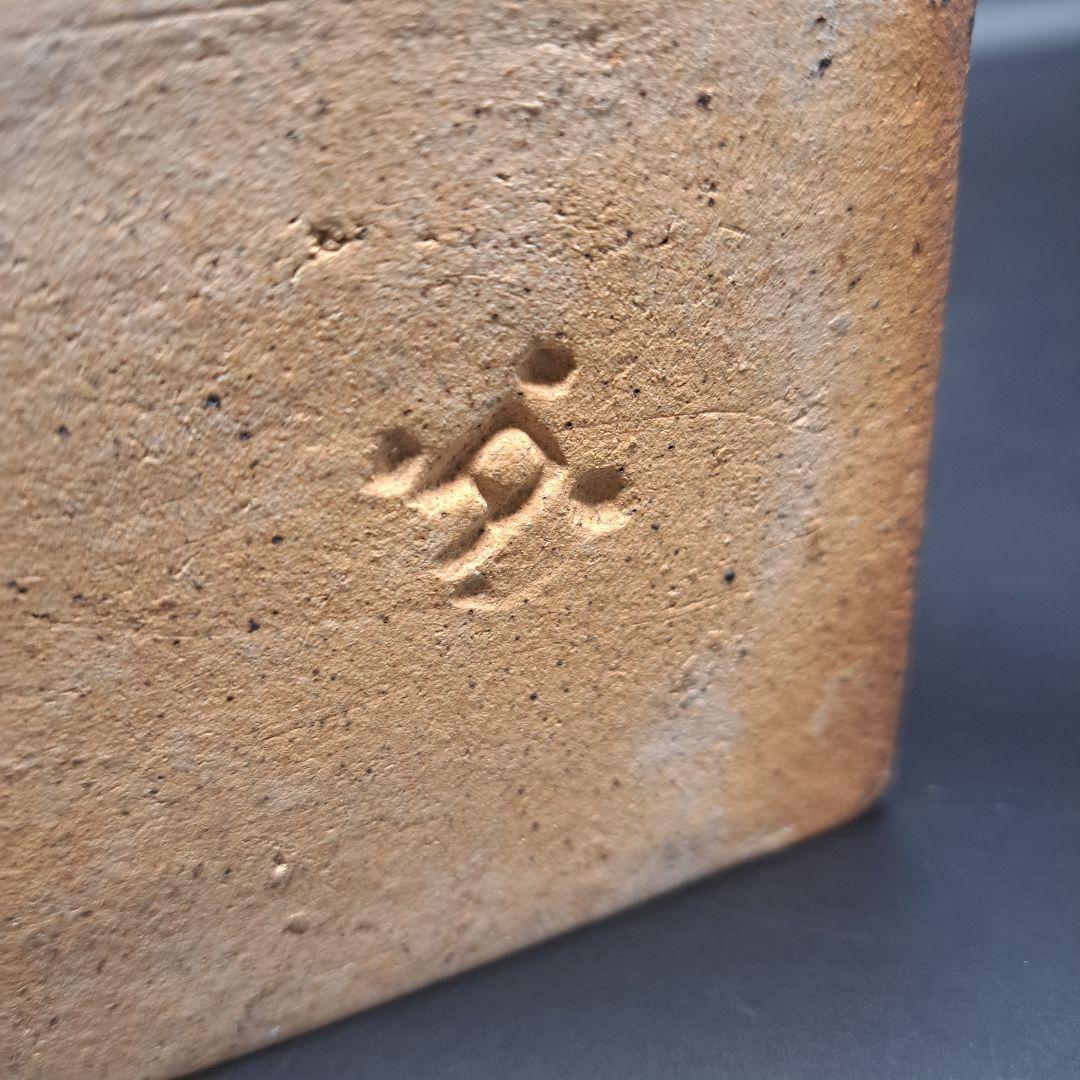 人間国宝 島岡達三 縄文象嵌 灰皿 益子焼 骨董 昭和レトロ 未使用 人間