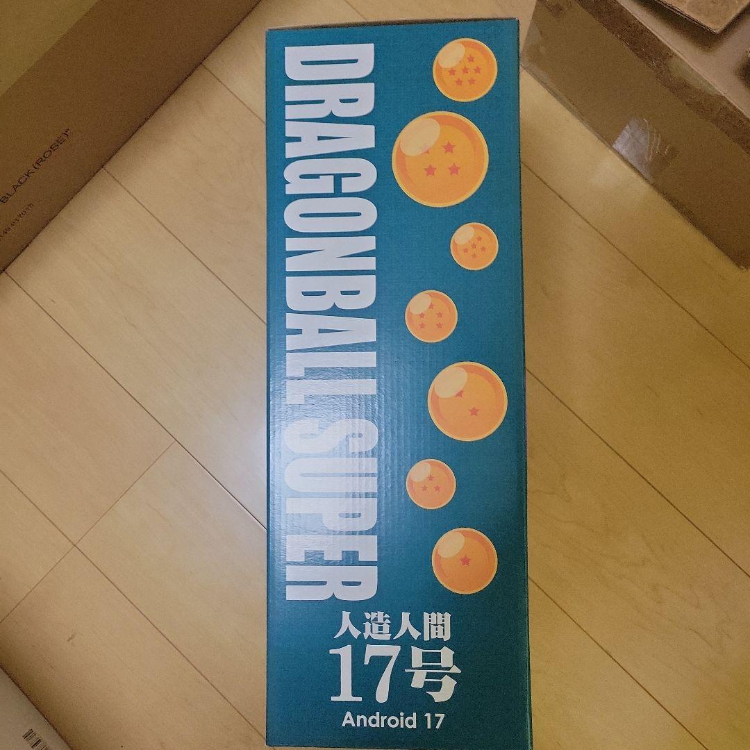 ギガンティック ドラゴンボール スーパー 人造人間 17号 - メルカリ