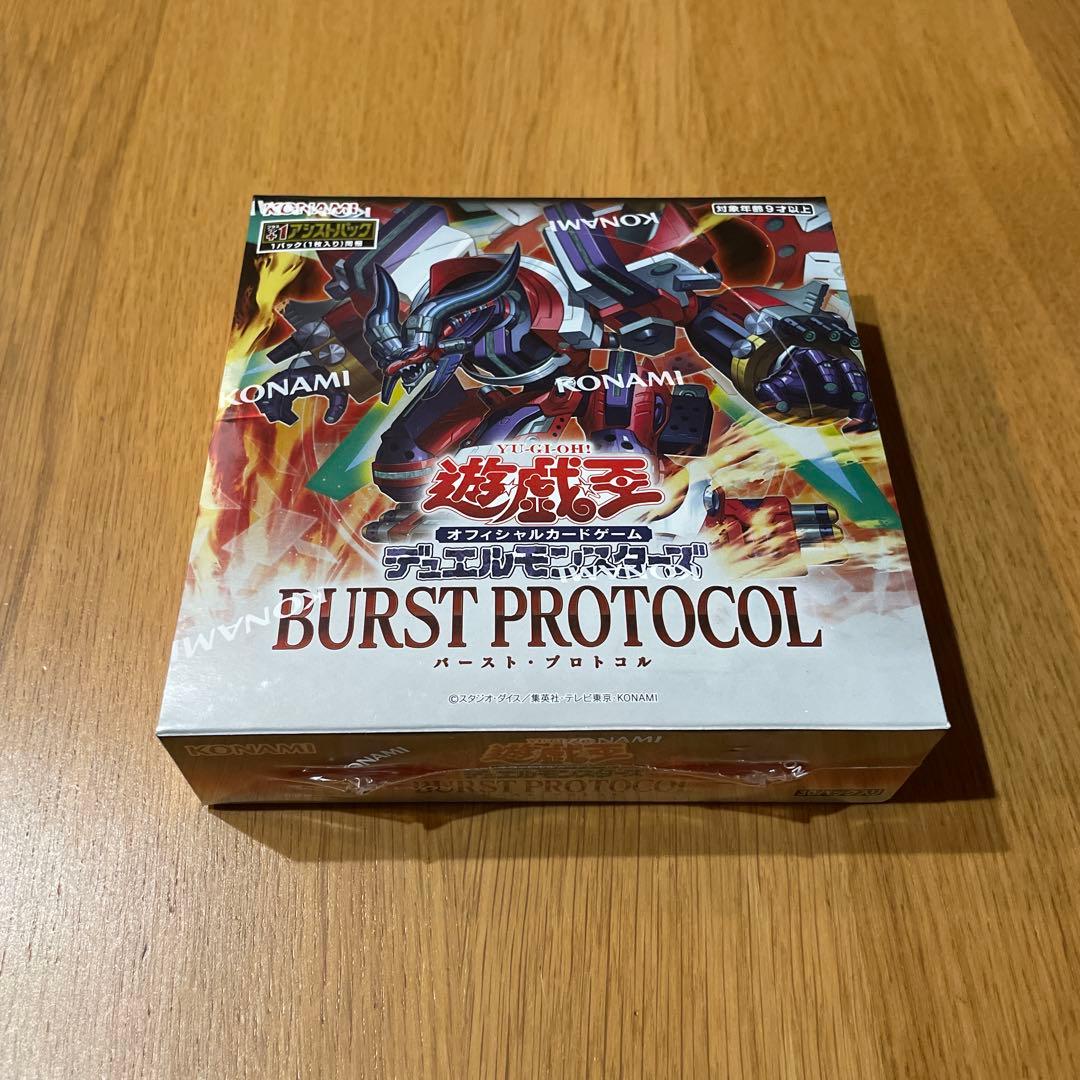 遊戯王 バーストプロトコル box シュリンク付 - メルカリ